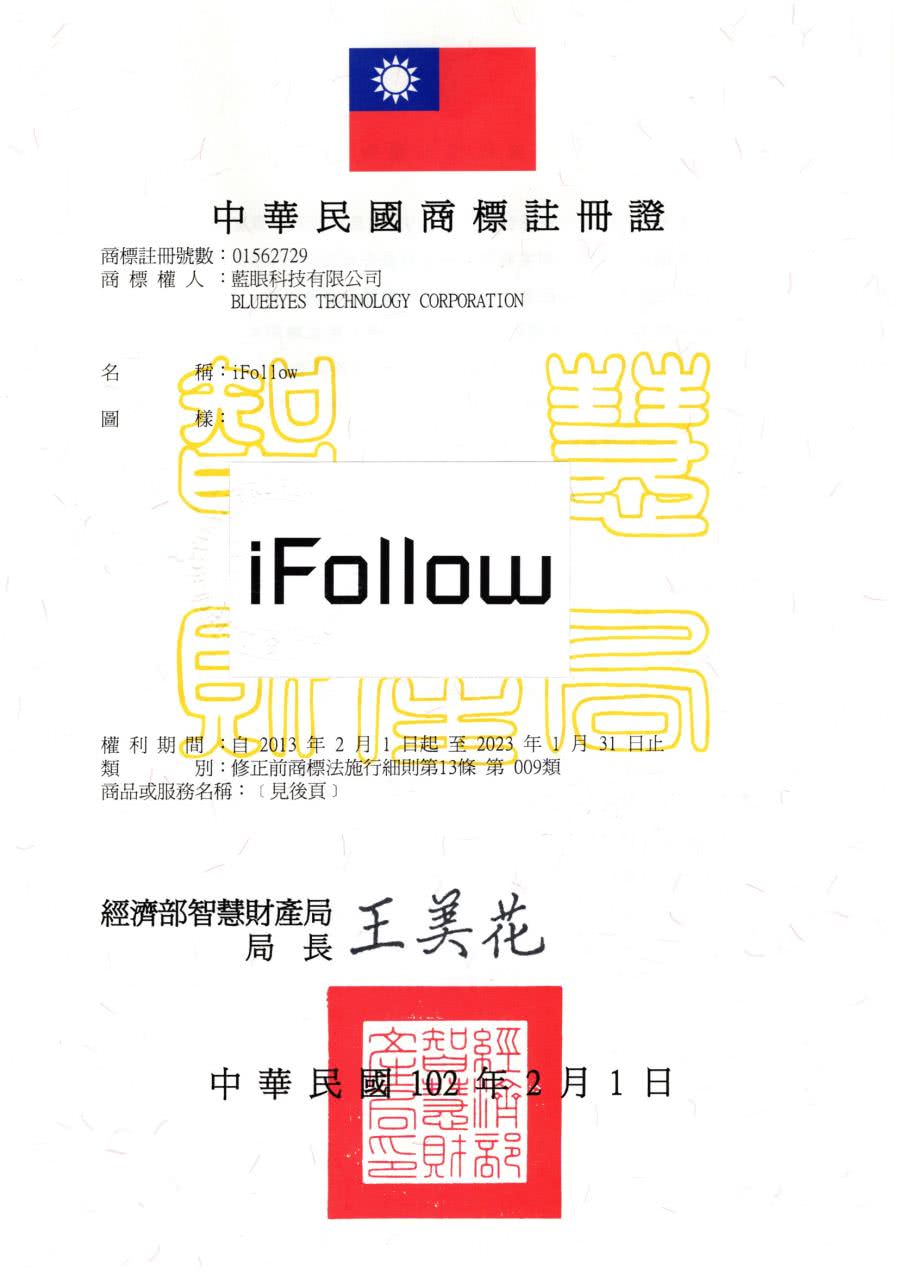 蓝眼科技已注册商标名称iFollow为注册商标