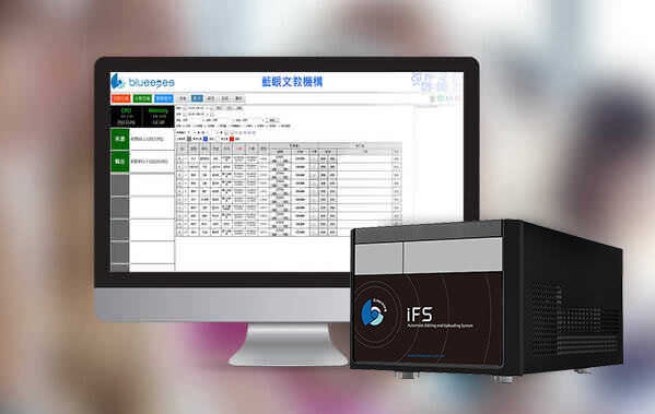 針對使用iFollow自動追蹤多機拍攝的客戶設計，藍眼科技iFS自剪上傳系統可自動進行分鏡混編工作，iFS的誕生正式引領iFollow進入新的境界，提前達到全自動化運作的終極目標。單台iFS工作站可處理的鏡頭數量並沒有限制，無論您架設多少支iCam超高畫質數位攝影機或多少台SES錄課直播系統工作站，都只需要單台iFS就完全搞定剪輯與上傳工作。全新的iFS自剪上傳系統可針對來源影片(包含iFollow多機拍攝)進行指定上傳的工作，上傳的站台對象數量可高達5個，常用的上傳的站台可以是藍眼科技生產的FL/MTS伺服器或LOL學習在線平台，也可以是客戶既有的NAS網路儲存媒體或FTP檔案伺服器等。